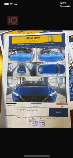 نیسان سێنترا